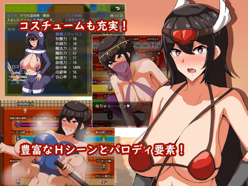 14131[RPG/巨乳]奔跑吧爱神 走れエロス 1.2汉化版 [PC+安卓]
