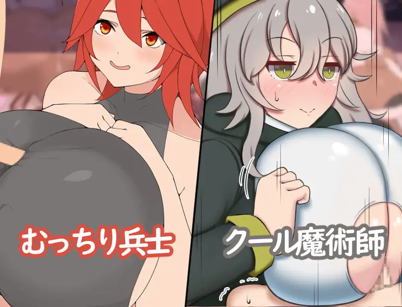 14134[RPG/巨乳/小马]请不要因为我是魔王的儿子就他妈的甩掉我! ボクが魔王の息子だからってパイズリで退治しないで下さい! v1.02 AI汉化[PC+安卓mtool]