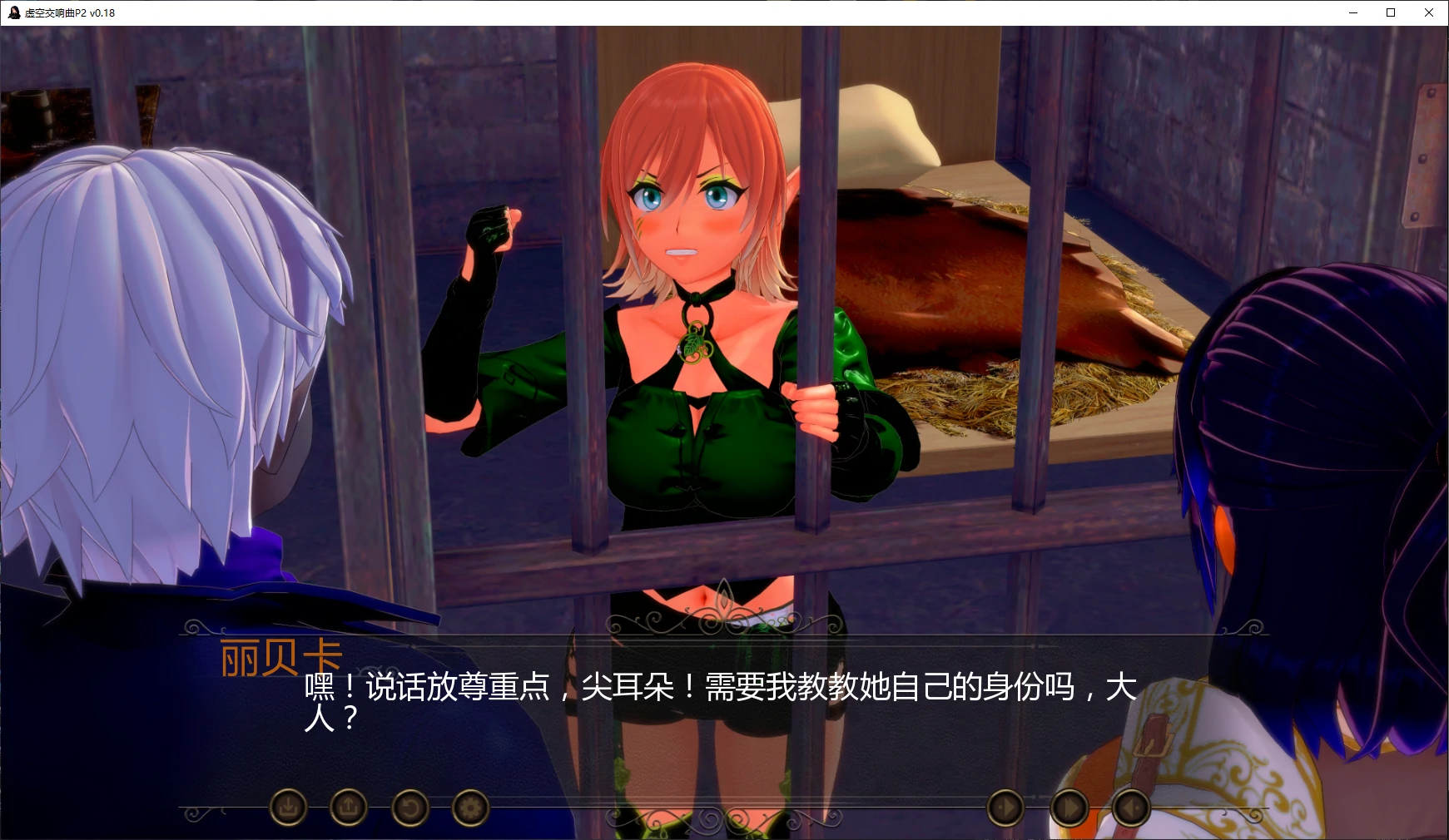 15867【日系SLG/后宫】虚空交响曲 Symphony of the Void P2 v0.20 AI汉化版【PC+安卓/1.7G/更新】14146