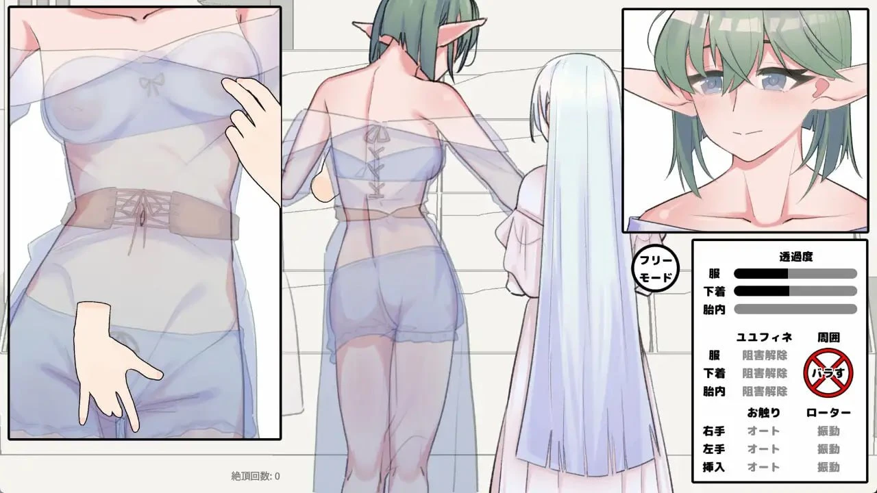 14149[SLG/精灵/触摸]对绿发碧眼精灵少女施加认知阻碍，让她裸体或对她恶作剧的那种内容 緑髪碧眼エルフちゃんに認識阻害で裸にしたり悪戯するやつ v1.0 [PC+安卓盖世]