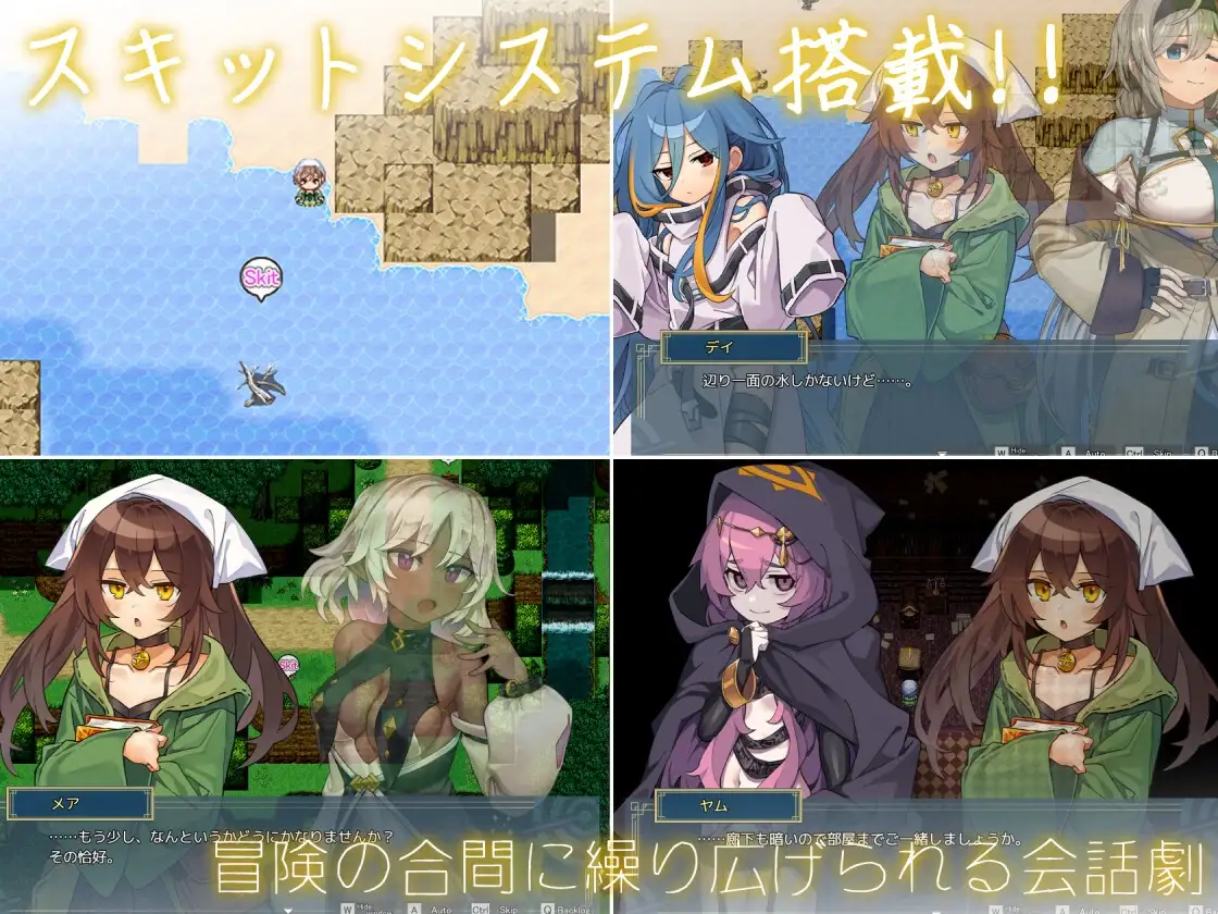 14509[精品RPG/逆推/动态]逆梦的梅纳斯菲亚 逆夢のメナスフィア DL版本体 v1.21 + DLC v1.01 内嵌AI汉化[PC+安卓]+作弊码