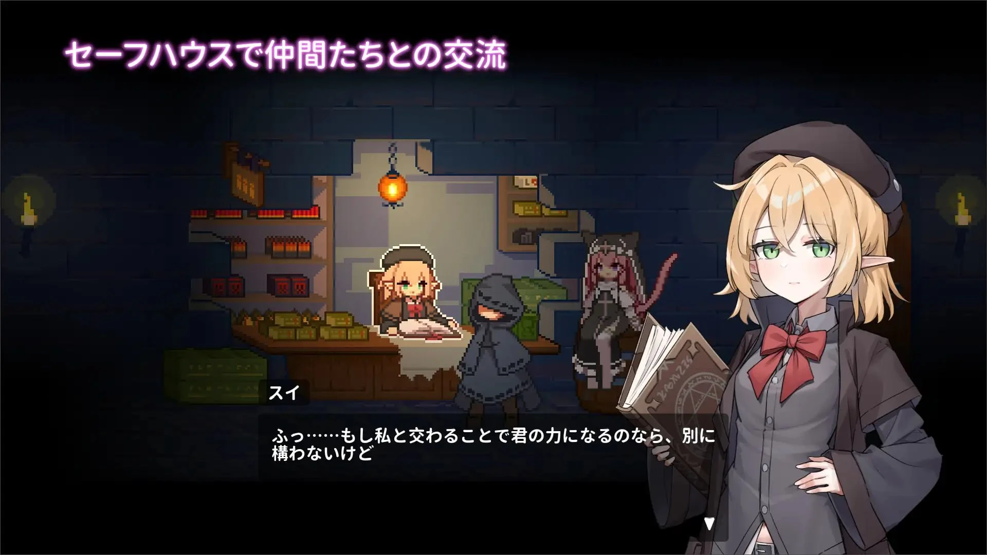 14163[ACT/像素动态]被囚禁的莉莉 囚われのリリ 官中[PC+安卓盖世]