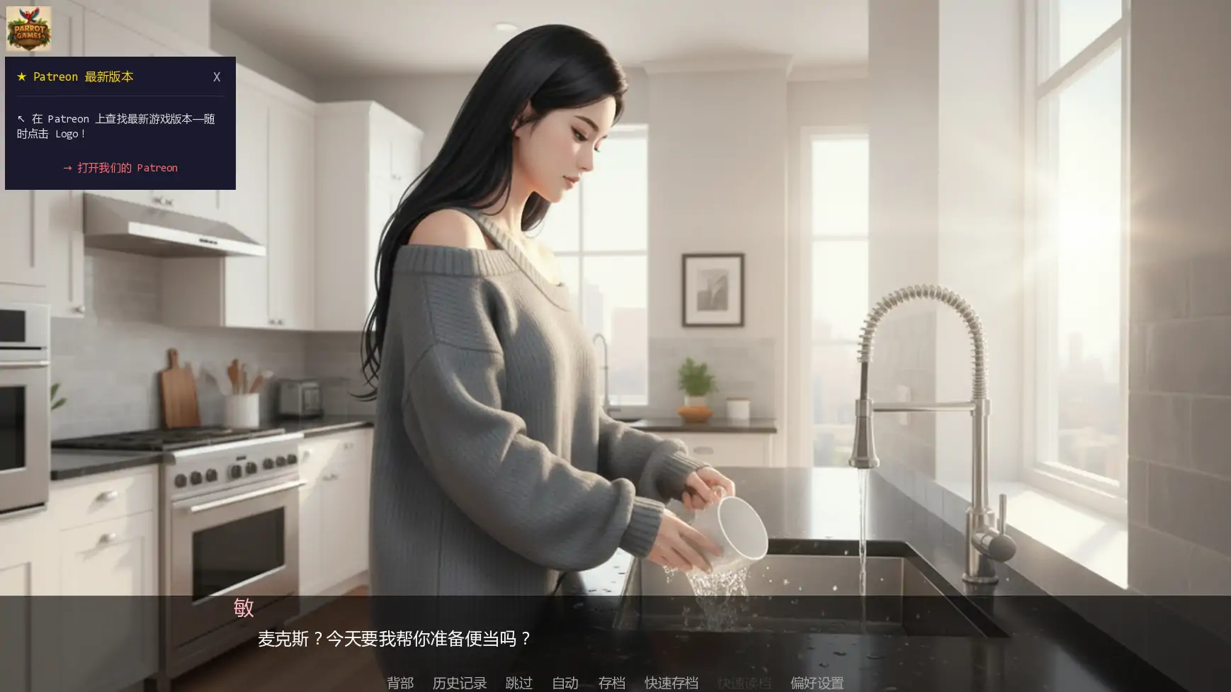 14170【欧美SLG/NTR】训练热妻 Training the HotWife v0.2 AI汉化版【PC+安卓/2.00G/更新】
