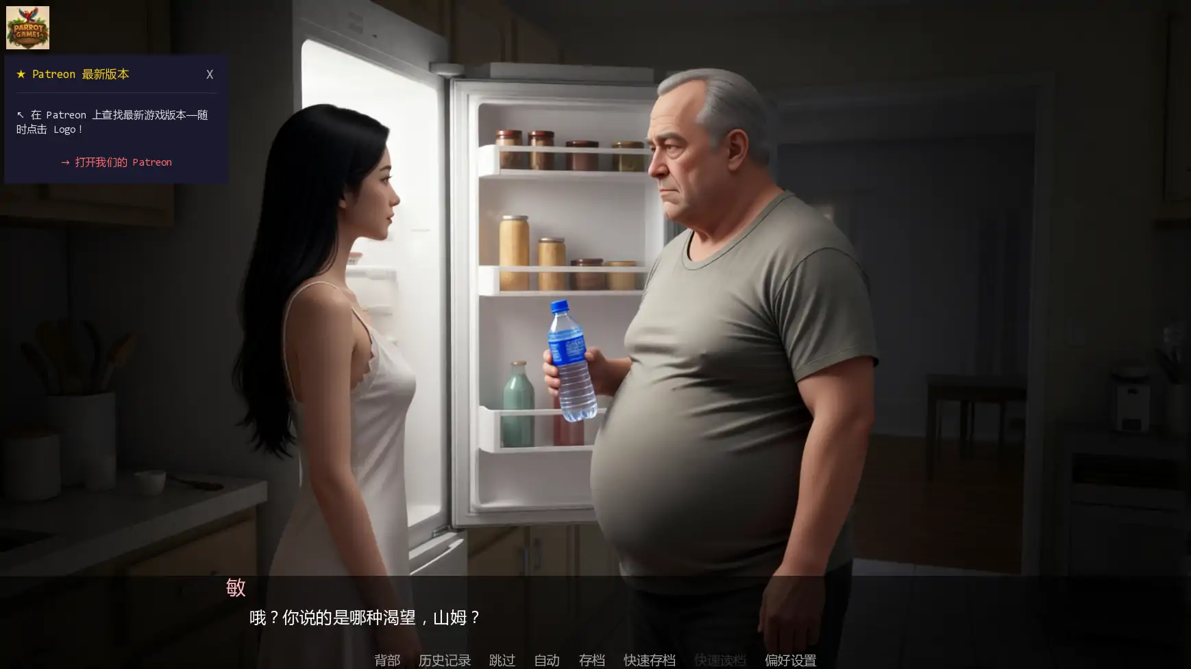 14170【欧美SLG/NTR】训练热妻 Training the HotWife v0.2 AI汉化版【PC+安卓/2.00G/更新】