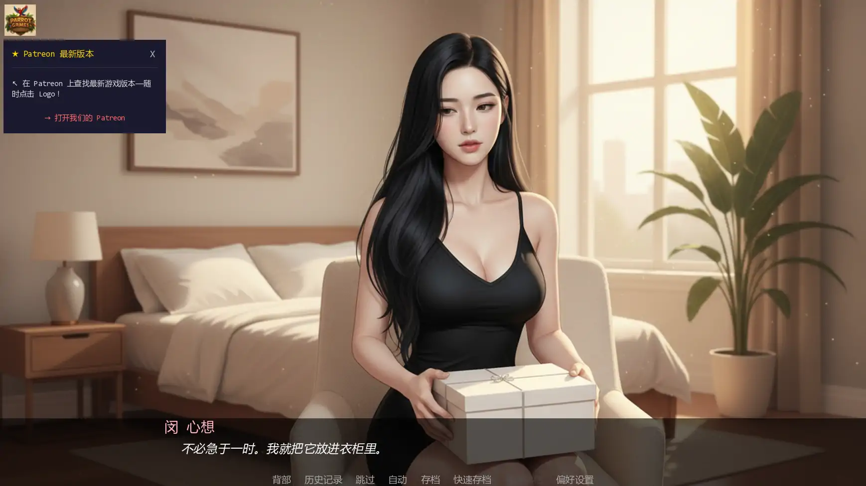14170【欧美SLG/NTR】训练热妻 Training the HotWife v0.2 AI汉化版【PC+安卓/2.00G/更新】