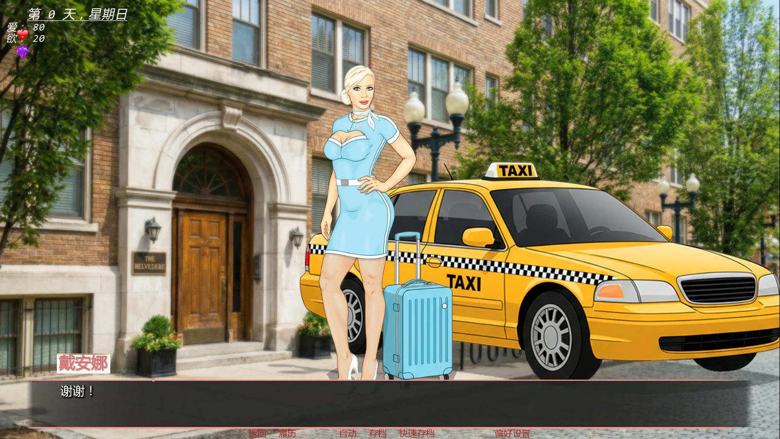 15757【欧美SLG】未婚妻:禁忌之地 Fiancée: Forbidden Destination v0.3F AI汉化版【PC+安卓/1.86G/更新】14178