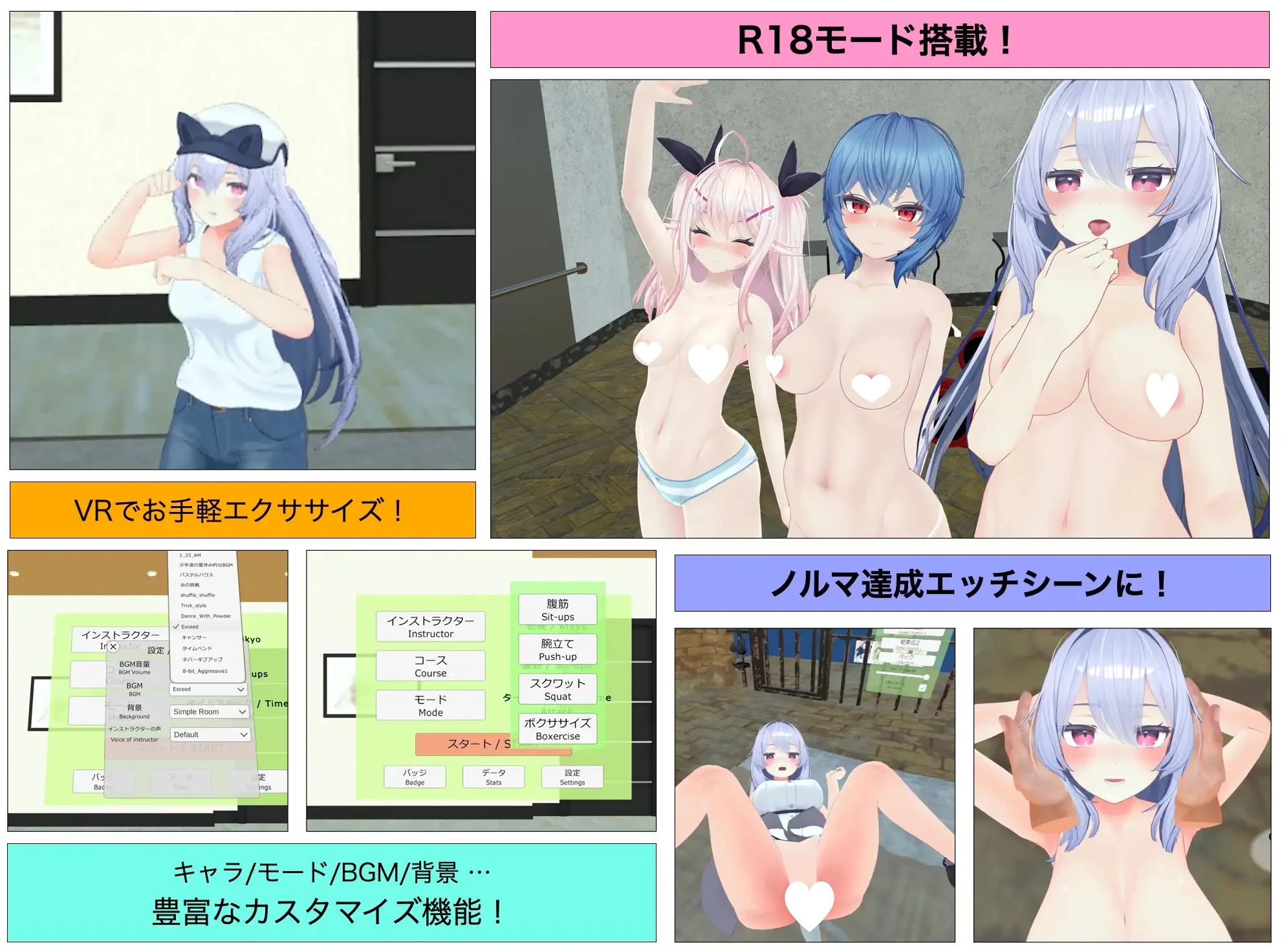 14192[3D/VR/巨乳/动态]心痒难耐 健身房 ムラムラ フィットネス 日文生肉