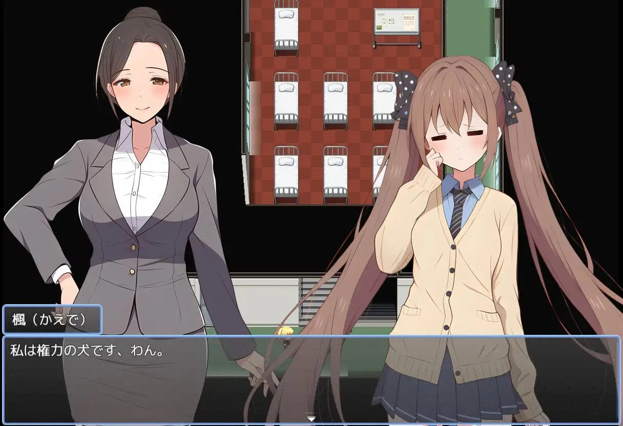 14190[RPG/扶她/蕾丝]枫酱想回家～能抵挡住扶她妹们的诱惑吗？～ 楓ちゃんは家に帰りたい～ふたなりちゃんの誘惑に耐えられるかな?～ AI汉化 [PC+安卓mtool]