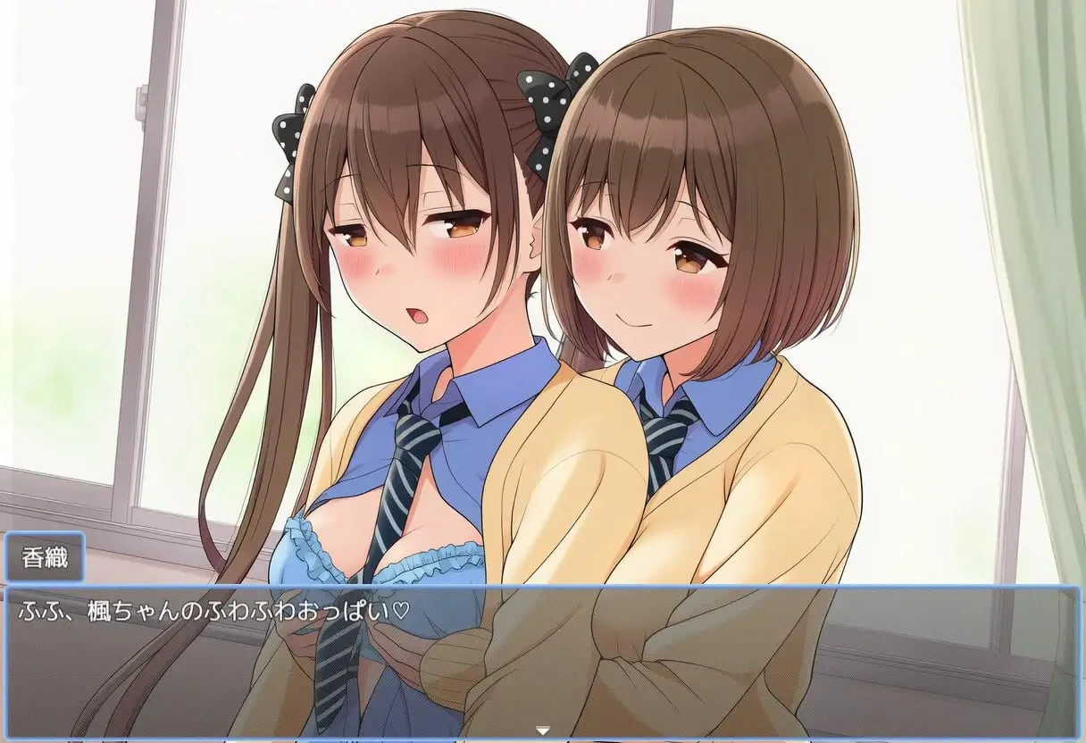 14190[RPG/扶她/蕾丝]枫酱想回家～能抵挡住扶她妹们的诱惑吗？～ 楓ちゃんは家に帰りたい～ふたなりちゃんの誘惑に耐えられるかな?～ AI汉化 [PC+安卓mtool]