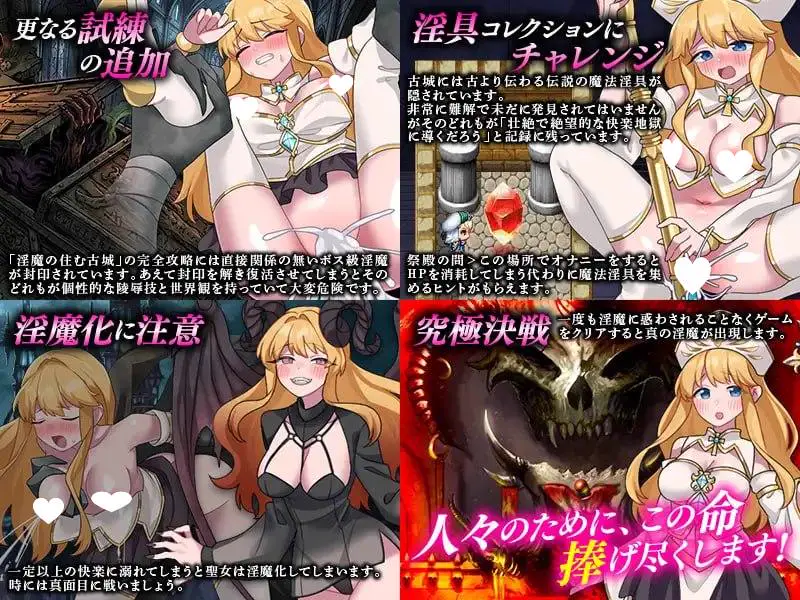 14197[RPG/恶堕]性感带育成SLG 魅魔的诅咒 性感帯育成SLG インキュバスの呪い v1.0 AI汉化 [PC+安卓mtool]