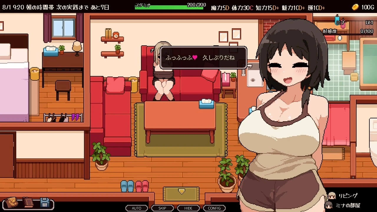 14199[SLG/像素动态]夏日魔女 -与两位魔女的田园生活- なつまじょ！ -二人の魔女と真夏の田舎生活- 体験版 ver.1官方中文版