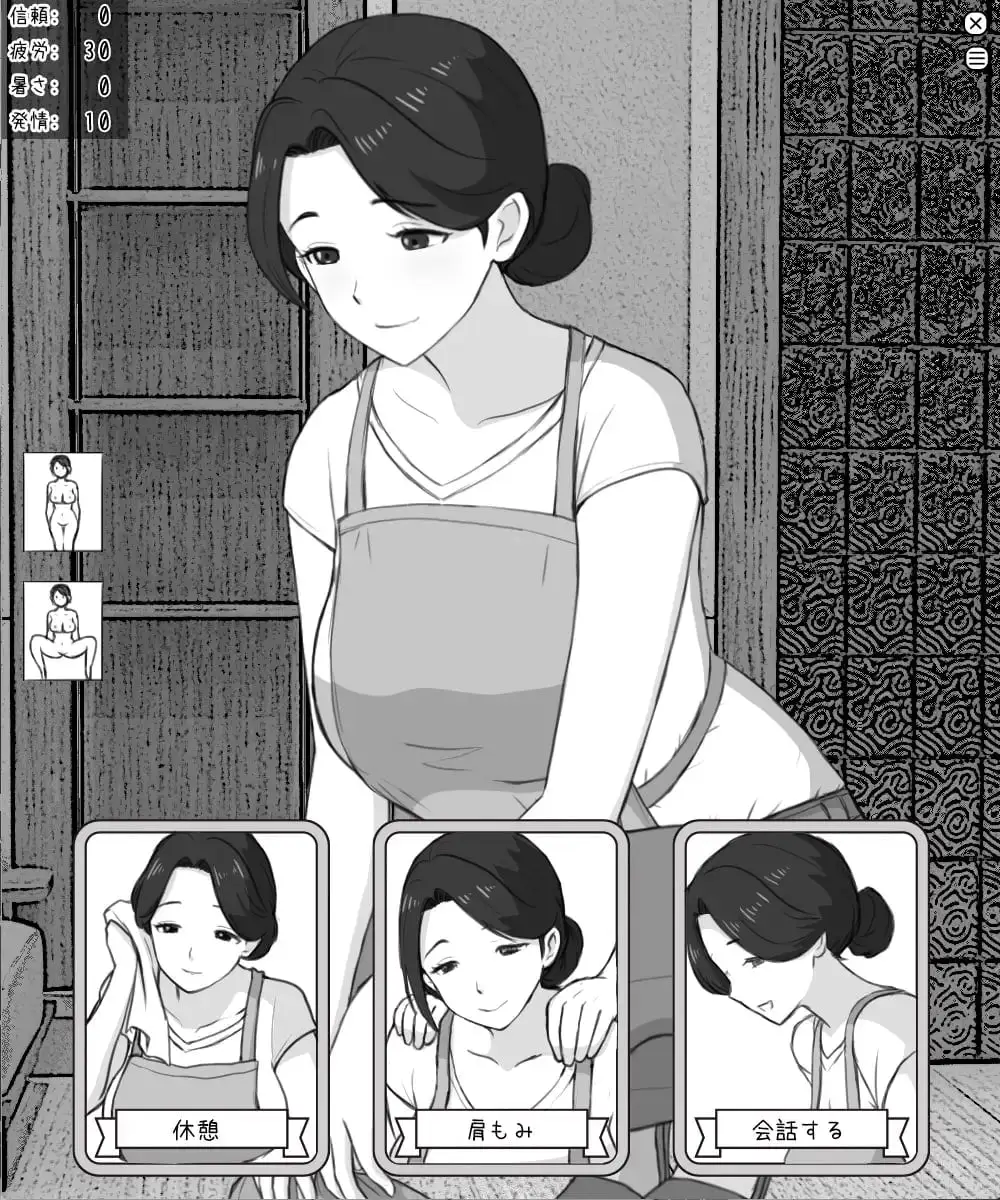 14201[SLG/动态/触摸]家政妇的秘密 ～命运由卡牌知晓～ 家事代行の秘め事 ～運命はカードが知っている～AI汉化