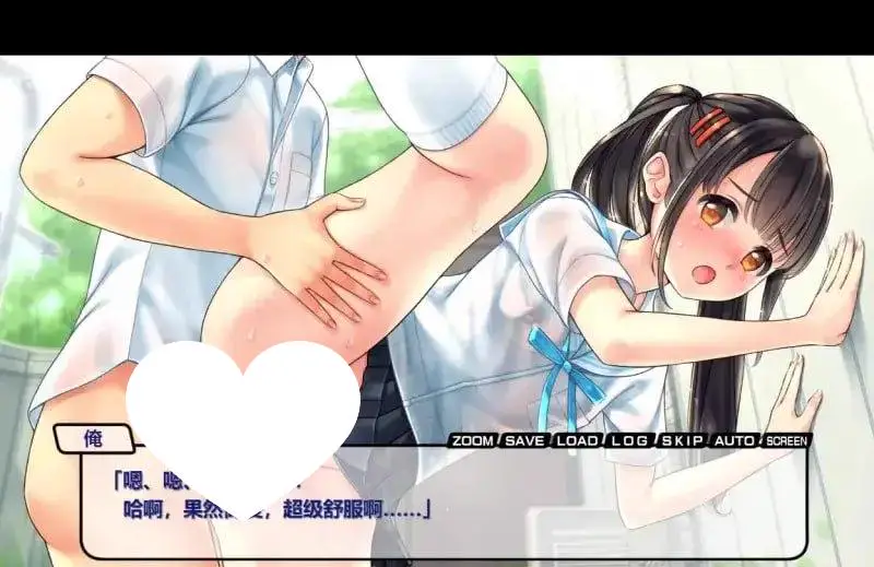 14206[ADV/萝莉]奈乃花色情又炎热的日子 なのかのエロ暑い日 1.0汉化【PC+安卓/375M】