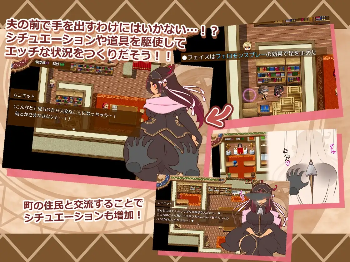 14211[RPG/NTL/动态] 人偶大师！ヒトヅマイスター！Ver.1.091 AI汉化版[1.10G][PC+安卓mtool]7043