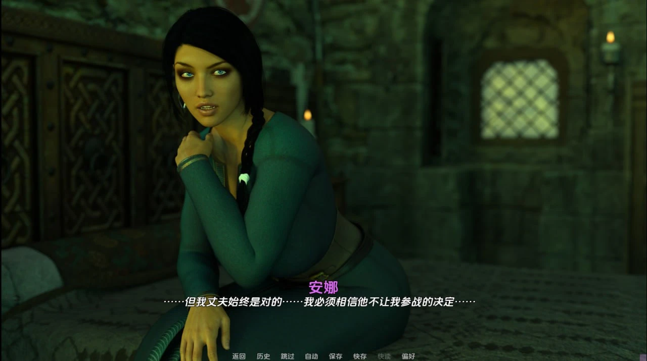 14221[欧美SLG/奇幻]安娜的诅咒 Anna’s Curse v1.0 PC+安卓AI汉化完结版