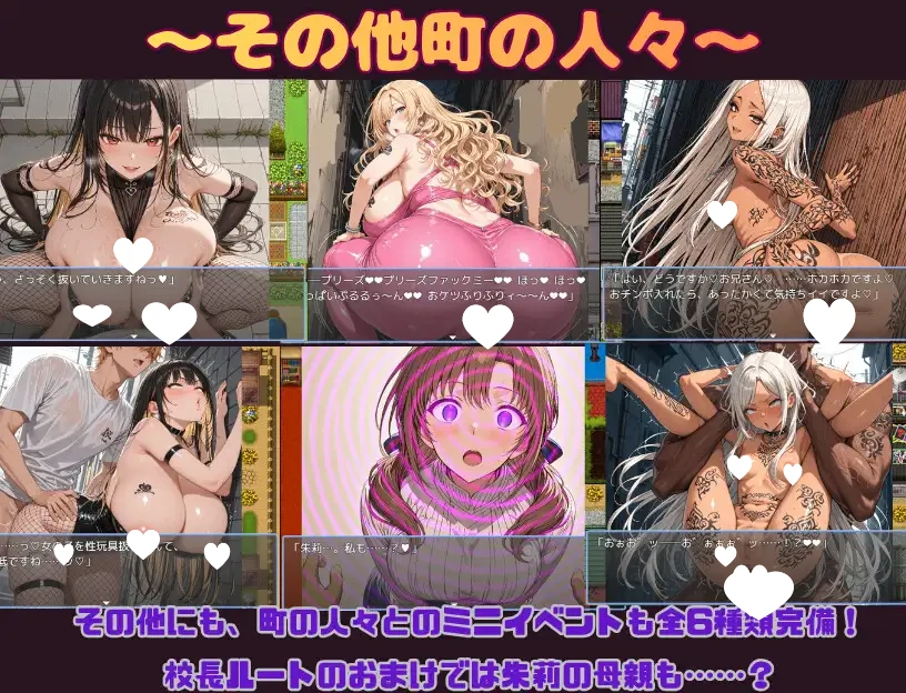 14245【日系RPG/NTR】朱莉的淫乱堕落计划 朱莉ギャルビッチ化計画～騙されてNTRれていく彼女～1.4 内嵌AI汉化[PC+安卓]+作弊码