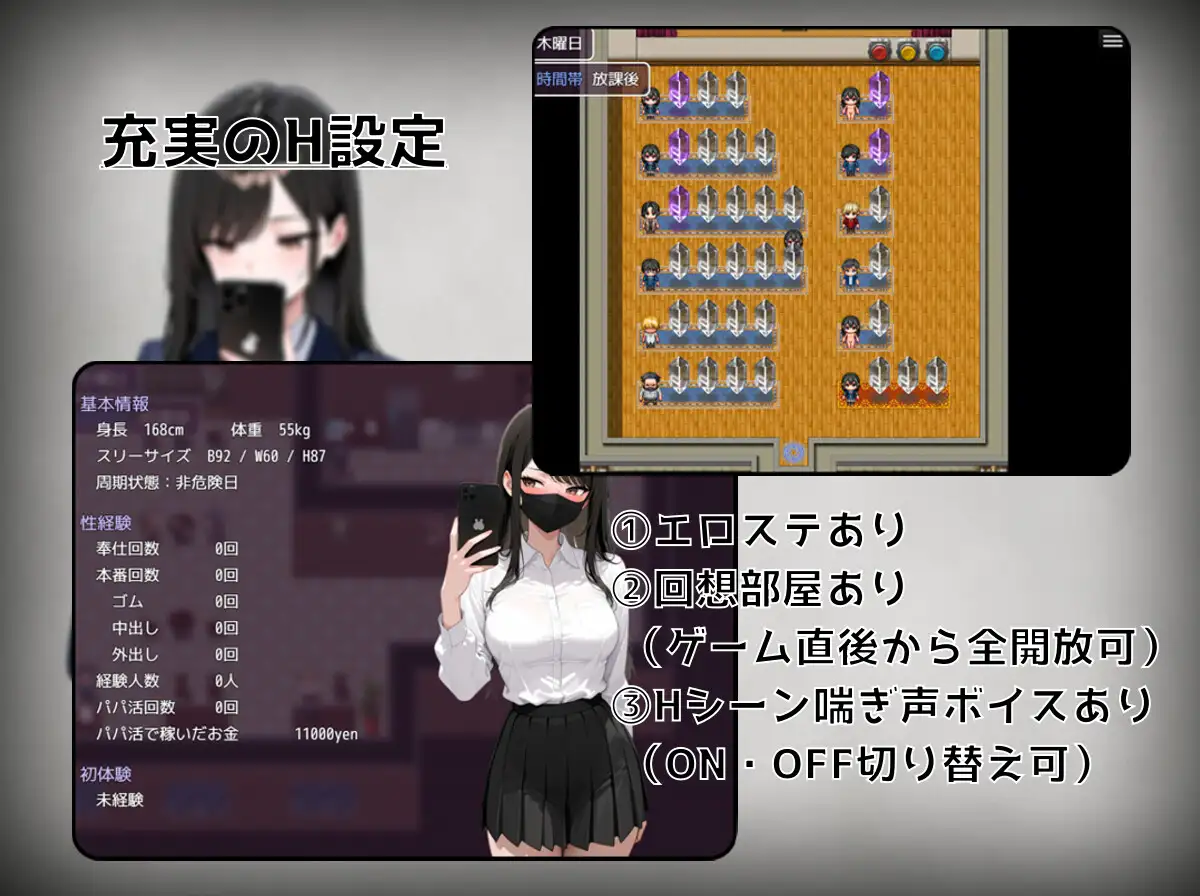 14247【日系RPG/卖春】月城月奈出道之JK的甜蜜毒药 月城ツキナはバズりたい～優等生JKの承認欲求の満たし方～1.02 内嵌AI汉化[PC+安卓]+作弊码
