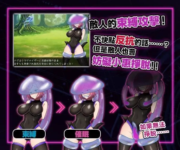 14254[RPG/拘束/调教]拘束战斗色情RPG – 命运的厄尔庇斯 – 拘束戦闘エロRPG エルピスアイギス 官中[PC+安卓joi]