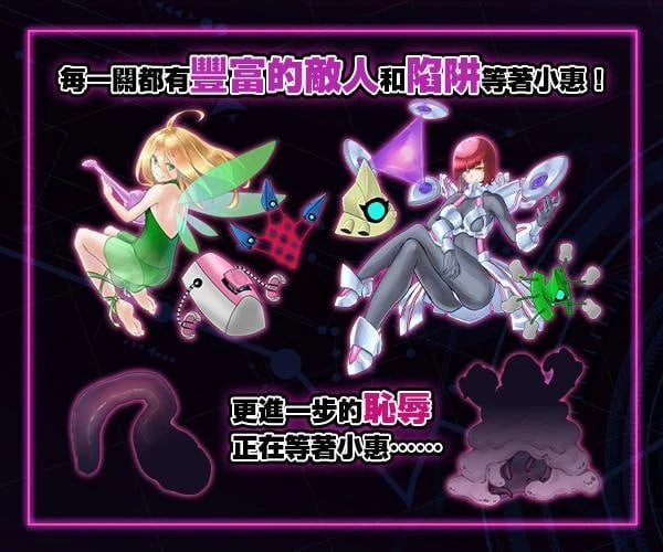 14254[RPG/拘束/调教]拘束战斗色情RPG – 命运的厄尔庇斯 – 拘束戦闘エロRPG エルピスアイギス 官中[PC+安卓joi]