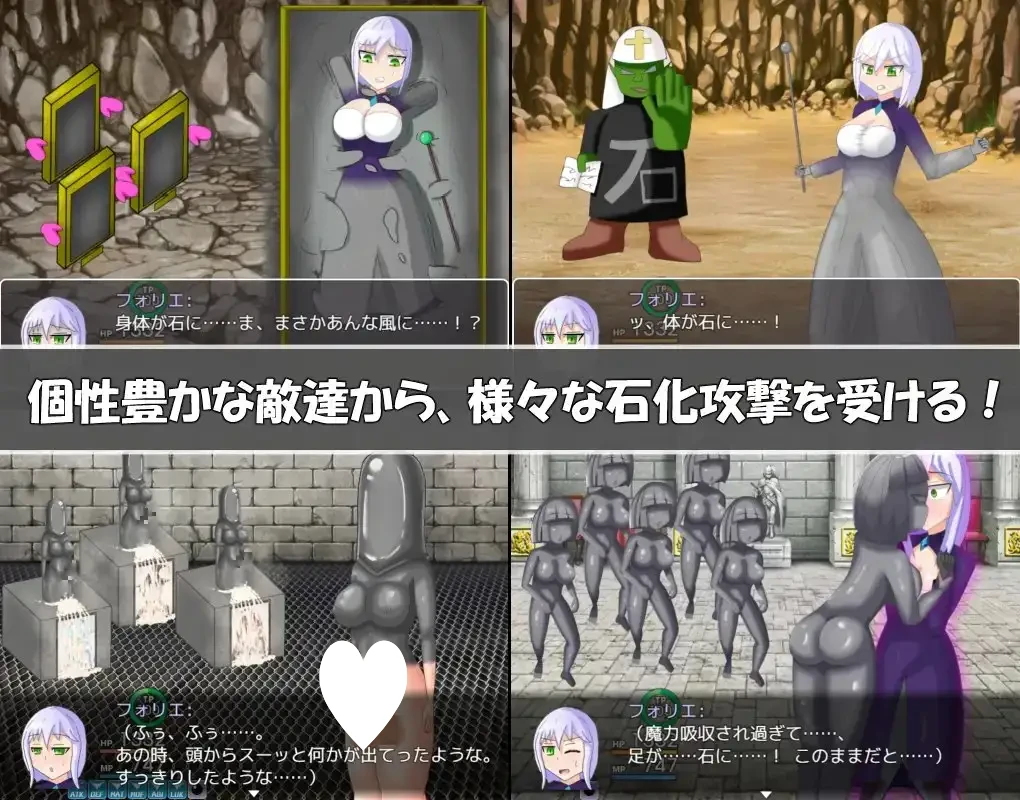 14258[RPG/丸吞/石化]芙莉埃·探索 フォリエ・クエストAI汉化[PC+安卓mtool]