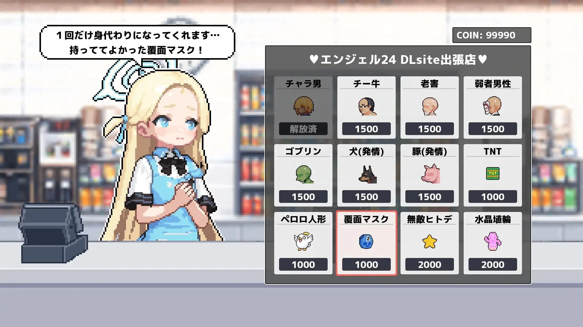 15180[ACT/像素动态]砂狼白子 シロコライド AI汉化版 v1.0.0.2 14262