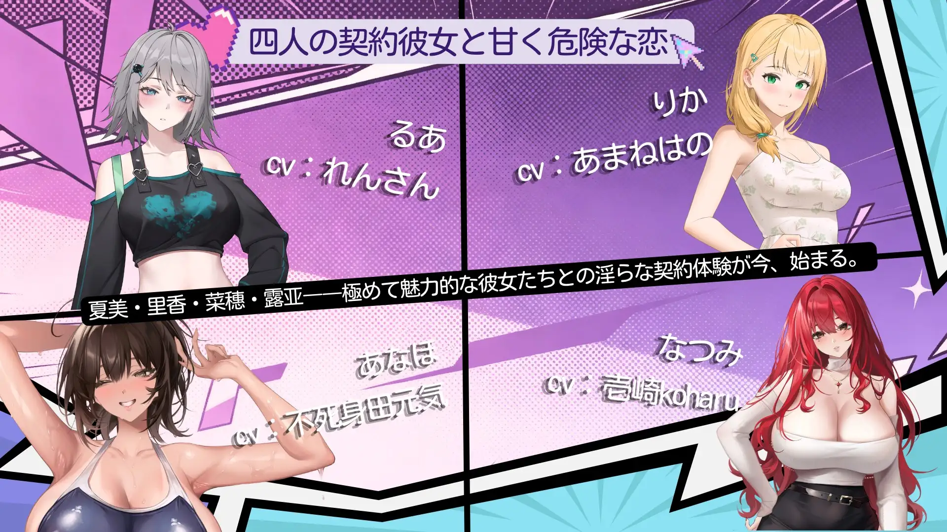 14862[休闲SLG/动态/三消]契约女友的淫爱体验III 契約彼女の淫愛体験III 072官方中文步兵版[PC+安卓盖世]14266