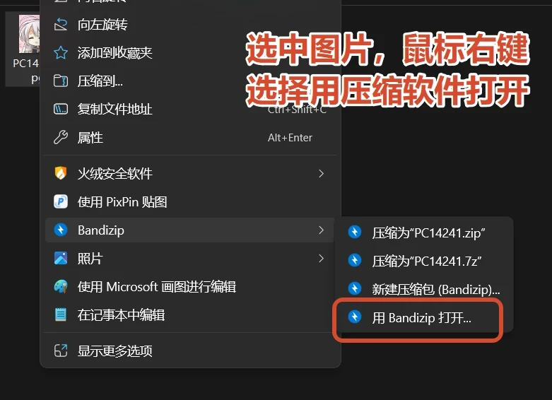 必看！apk安装异常/损坏？无法安装？游戏报错？解压错误？等等各类问题必看！！！看完解决百分之99的问题