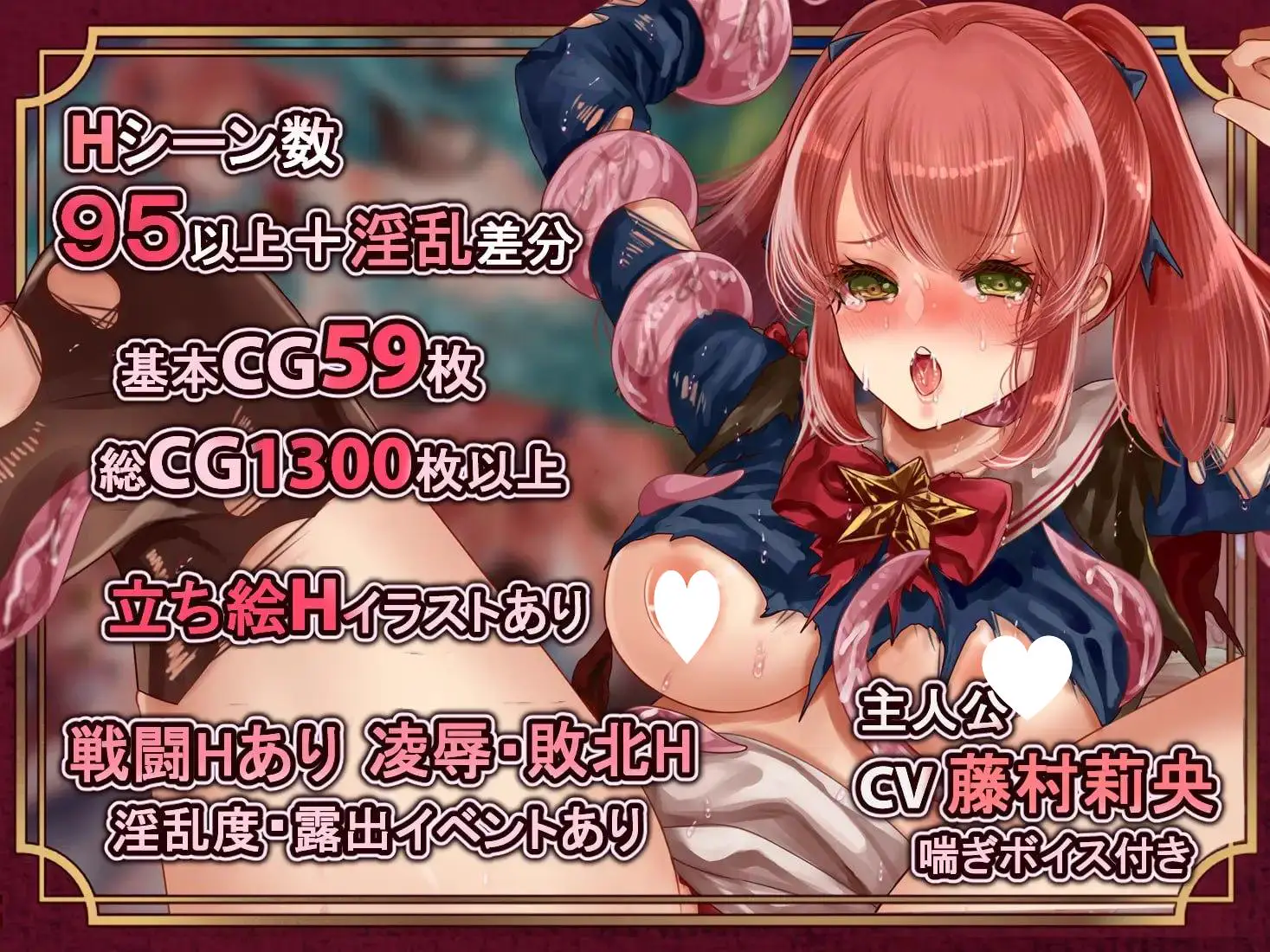 14283[精品RPG/触手/凌辱]艾斯特拉与魔法学园 エスターラと魔法学園 v1.00 内嵌AI汉化[PC+安卓]+作弊码