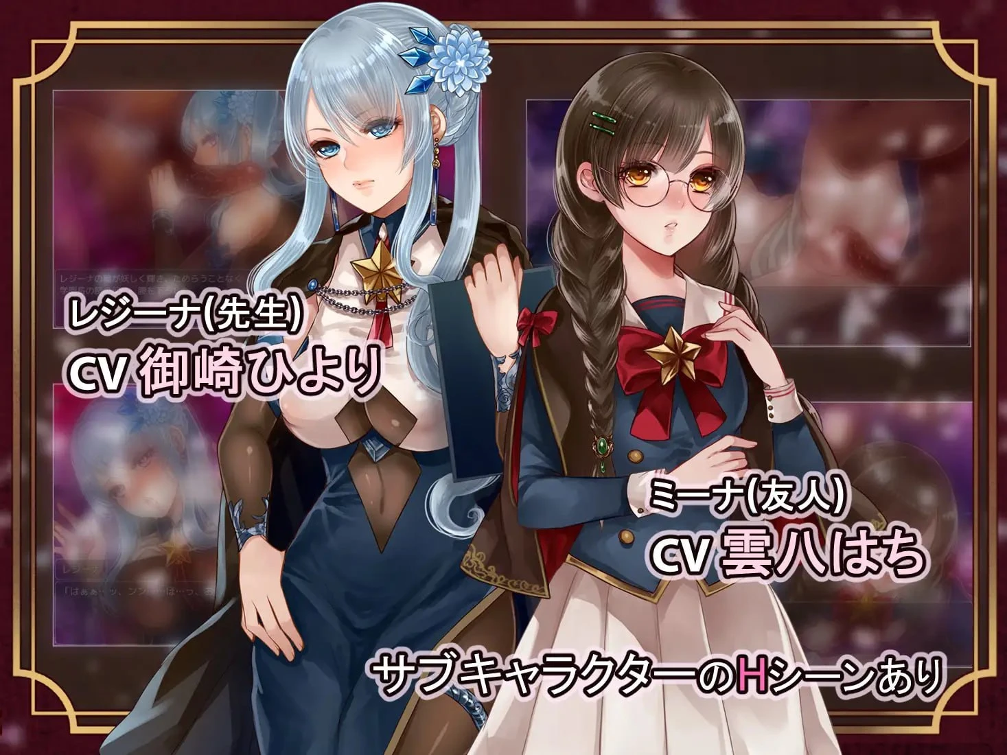 14283[精品RPG/触手/凌辱]艾斯特拉与魔法学园 エスターラと魔法学園 v1.00 内嵌AI汉化[PC+安卓]+作弊码