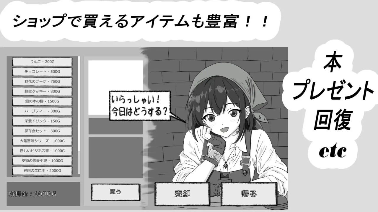 14296[SLG/同居养成]与人工精灵的生话方式 人工エルフとの暮らし方 AI汉化[PC+安卓盖世]
