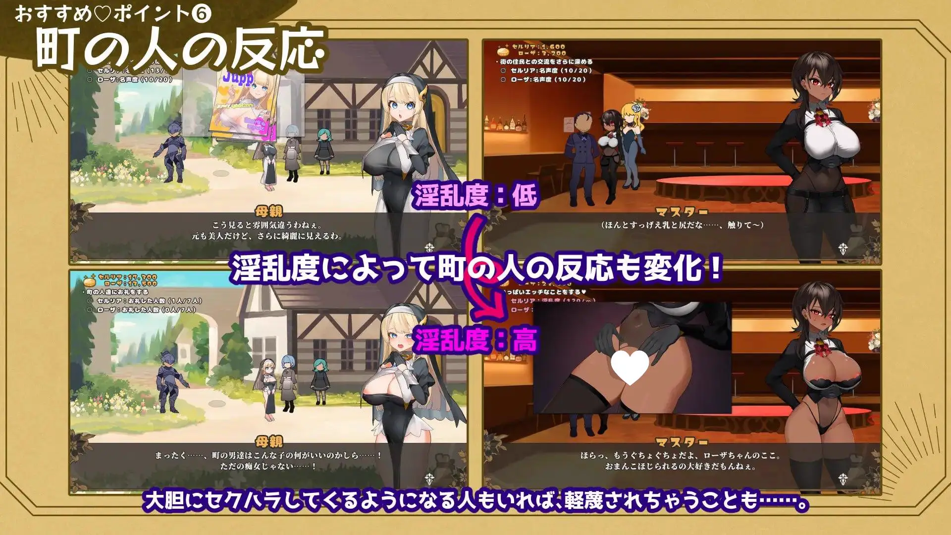 15827[精品SLG/动态/修女]致被折之花的梦幻曲 手折らる花へのトロイメライ v1.04 AI汉化版[9G]14297