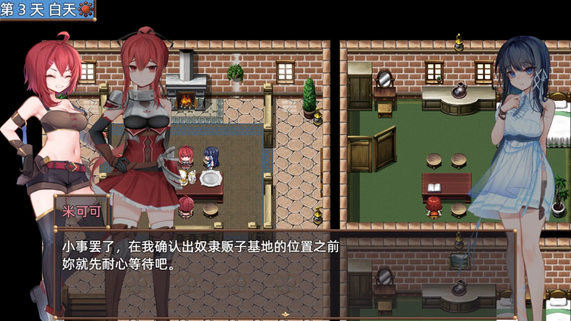 16029[精品RPG/动态/国语配音]希尔丝大冒险 ヒルズの冒険 Ver.1.1.1官中步兵+全cg存档[PC+安卓]15429