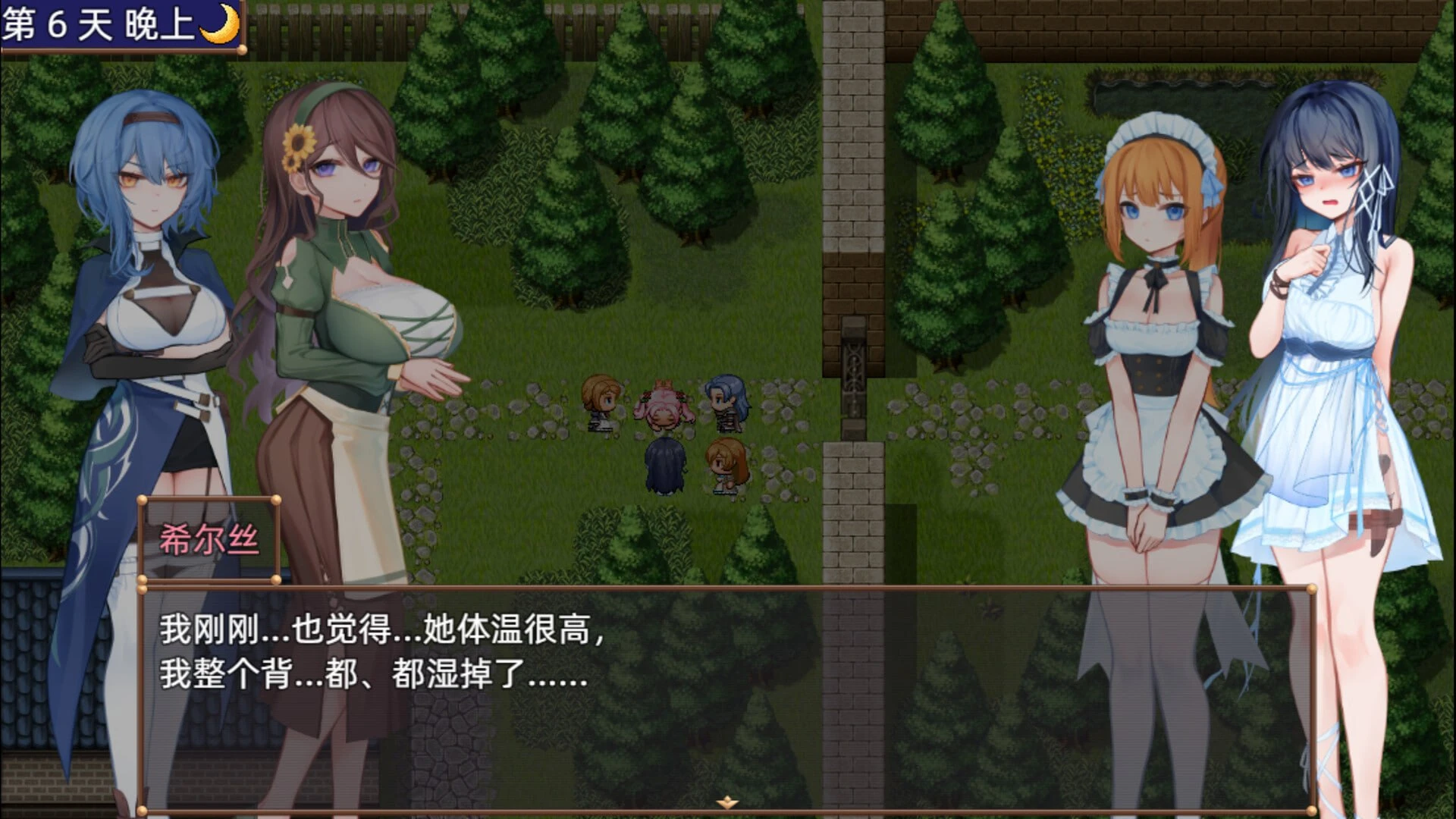 16029[精品RPG/动态/国语配音]希尔丝大冒险 ヒルズの冒険 Ver.1.1.1官中步兵+全cg存档[PC+安卓]15429