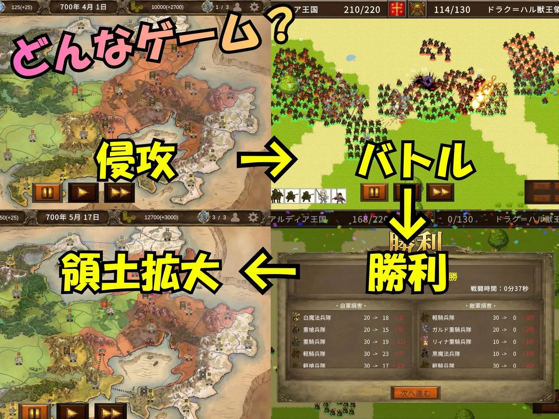 14299[战略SLG/RTS]阿莱格利亚战记 受孕×窃国SLG アレグリア戦記 孕ませ×国盗りSLG v1.0.0 AI汉化[PC+安卓盖世]