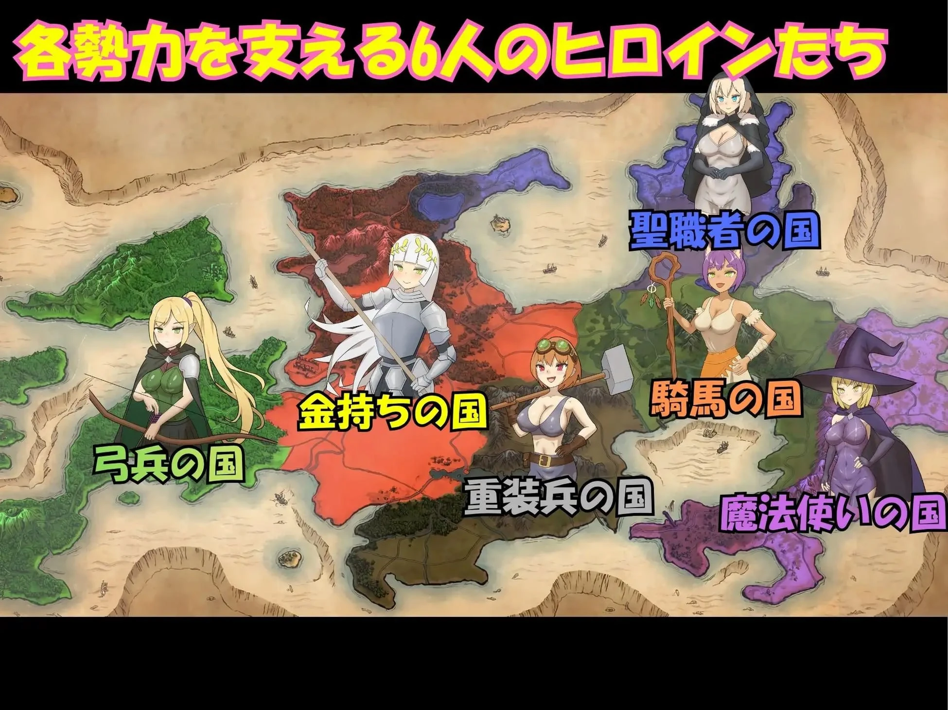 14299[战略SLG/RTS]阿莱格利亚战记 受孕×窃国SLG アレグリア戦記 孕ませ×国盗りSLG v1.0.0 AI汉化[PC+安卓盖世]