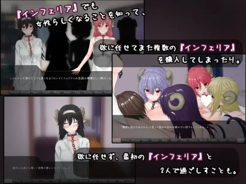 14303[ADV/男性受/后宫]如果试着买下魅魔奴隶 もしもサキュバスの奴隷をかってみたら・・・ Ver2.2 AI汉化