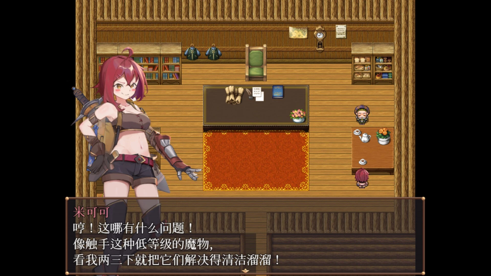 14312[精品RPG/触手/异种/]米可可大冒险 ミココの冒険 官中步兵[PC+安卓joi]