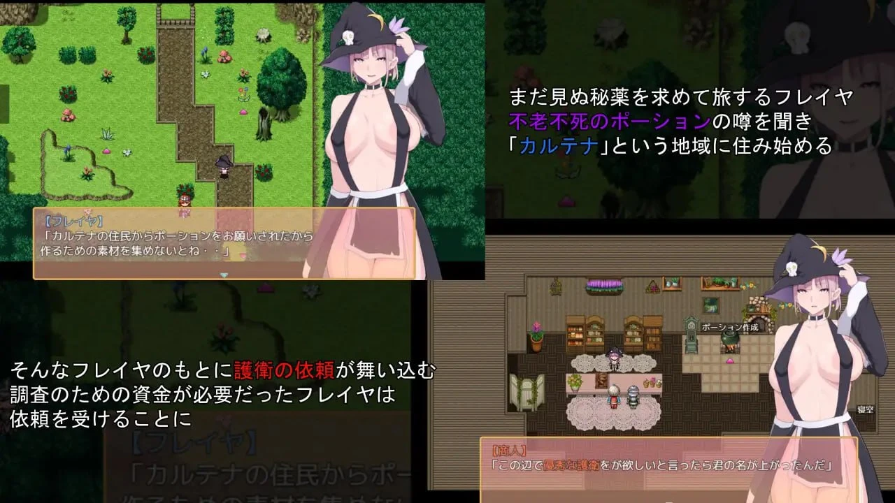 14401[爆款RPG/动态/巨乳]芙蕾雅的药水店 フレイヤのポーション屋 内嵌AI汉化[PC+安卓]+作弊码14320