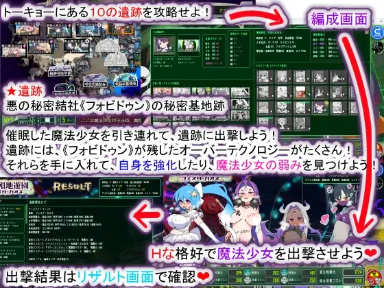 14324[SLG/恶堕/催眠]荒废魔法少女T——沉溺于EYE的孤高少女，心神紊乱淫靡堕落 荒廃魔法少女T――EYEに溺れる気高き乙女、心乱れて淫らに堕ちる v1.10 AI汉化[PC+安卓mtool]