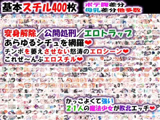 14324[SLG/恶堕/催眠]荒废魔法少女T——沉溺于EYE的孤高少女，心神紊乱淫靡堕落 荒廃魔法少女T――EYEに溺れる気高き乙女、心乱れて淫らに堕ちる v1.10 AI汉化[PC+安卓mtool]