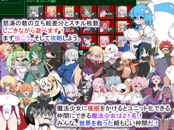14324[SLG/恶堕/催眠]荒废魔法少女T——沉溺于EYE的孤高少女，心神紊乱淫靡堕落 荒廃魔法少女T――EYEに溺れる気高き乙女、心乱れて淫らに堕ちる v1.10 AI汉化[PC+安卓mtool]
