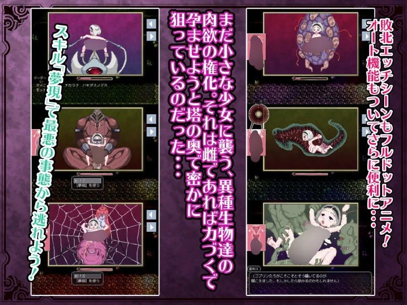 14326[动作ARPG/像素动态/萝莉]雾之刹那的瓦尔基里 霧の刹那のワルキューレ Ver.1.05 汉化[PC+安卓]