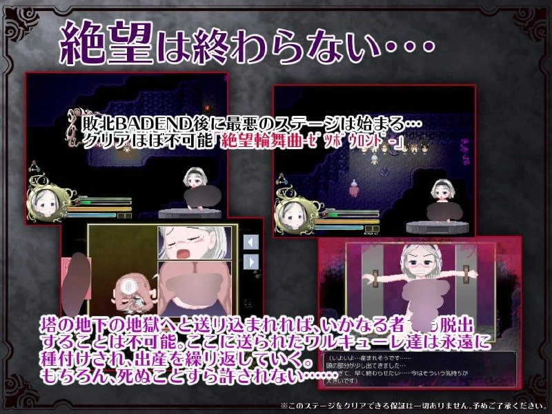 14326[动作ARPG/像素动态/萝莉]雾之刹那的瓦尔基里 霧の刹那のワルキューレ Ver.1.05 汉化[PC+安卓]