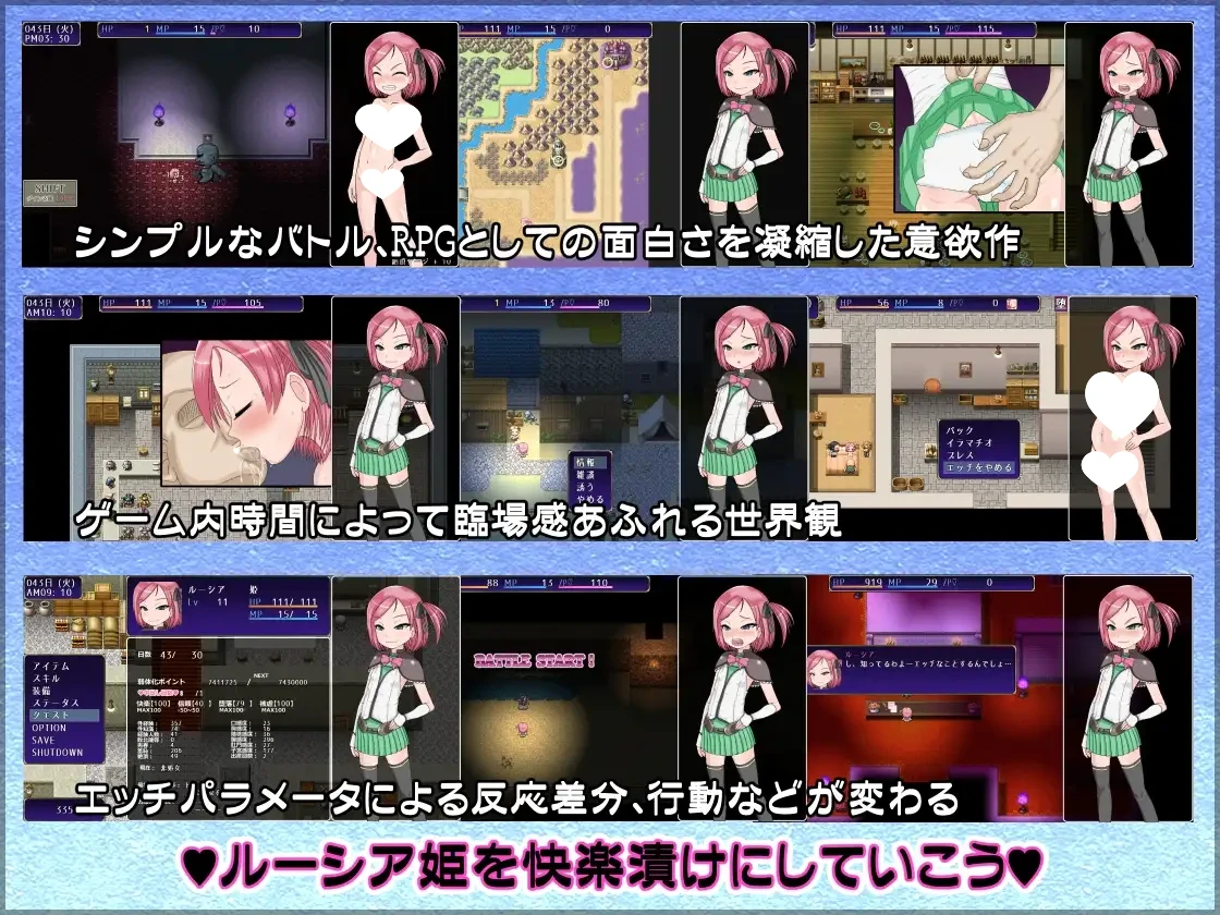 14327[爆款RPG/萝莉/怀孕]堕落公主露西亚物语 堕ち姫ルーシア物語 2.08 精翻汉化[PC+安卓joi]