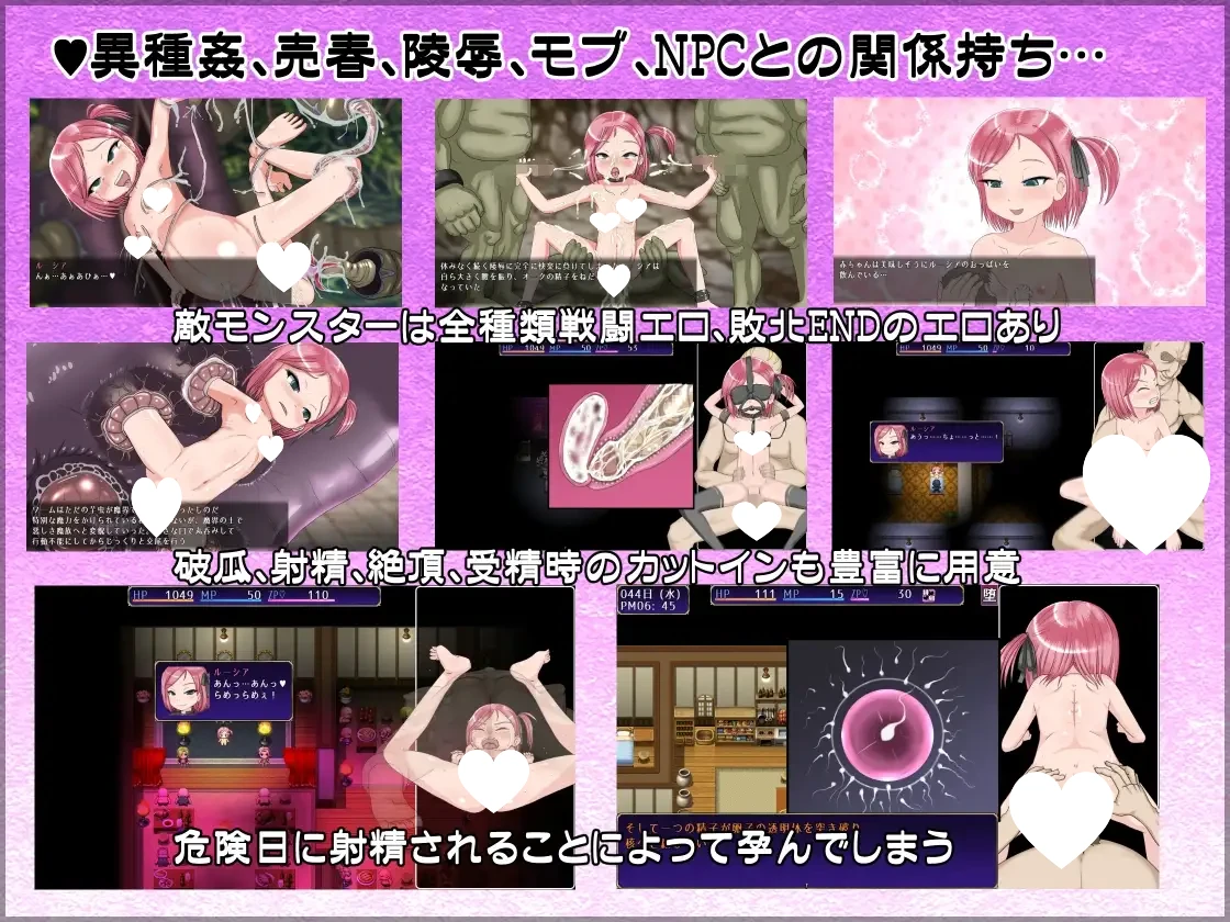 14327[爆款RPG/萝莉/怀孕]堕落公主露西亚物语 堕ち姫ルーシア物語 2.08 精翻汉化[PC+安卓joi]