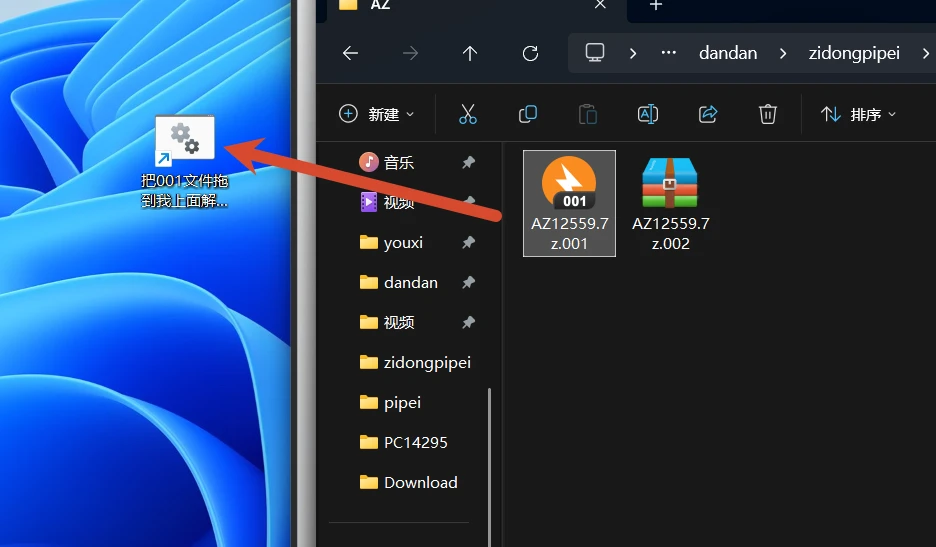 本站专属PC+安卓一键自动解压工具，真正的无脑操作，一键解压