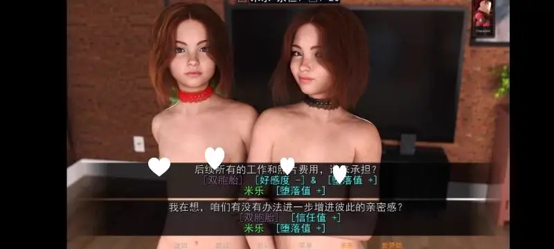 14338[欧美SLG/萝莉/鬼父]万物终将乏味0.3.3B Everything Gets Boring Eventually 精翻汉化[PC+安卓]