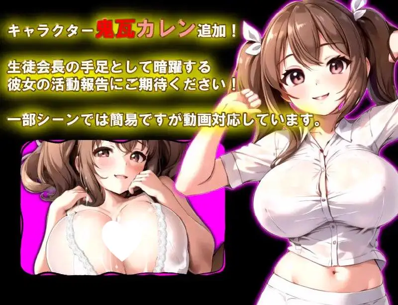 14345[RPG/巨乳/男性受]男女对抗赛结束了 男女対抗戦はおしまい v1.02 AI汉化 [PC+安卓mtool]