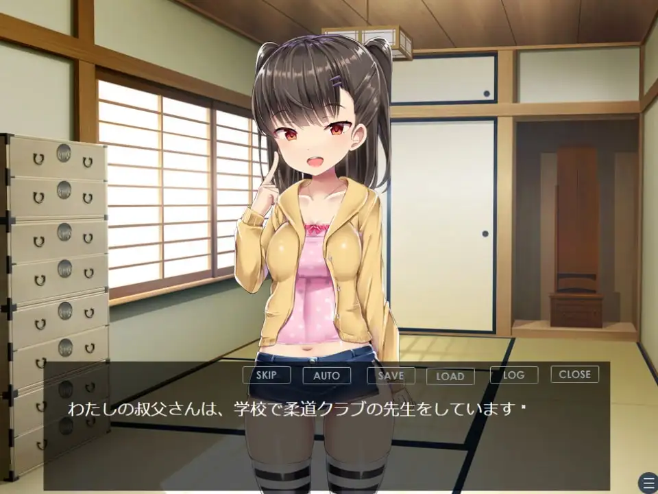 14346[ADV/男性受]结月的打败方法~从今天开始，叫叔叔（你）吧！ 結月の負かし方～今日からおじさんのこと、「お前」って呼ぶね♪～ AI汉化[PC+安卓]