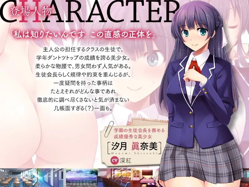14347[ADV/男性受]恋与××的女性主宰 恋と××のフェムドム AI汉化版+全CG回想★全CV